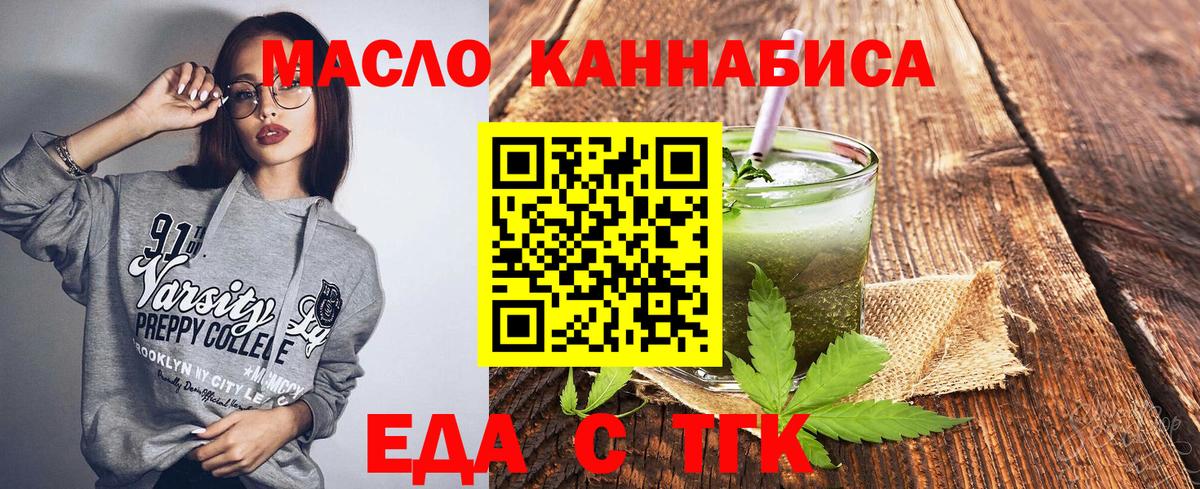 Canna-Cookies конопля  Вход с VPN  Прохладный 