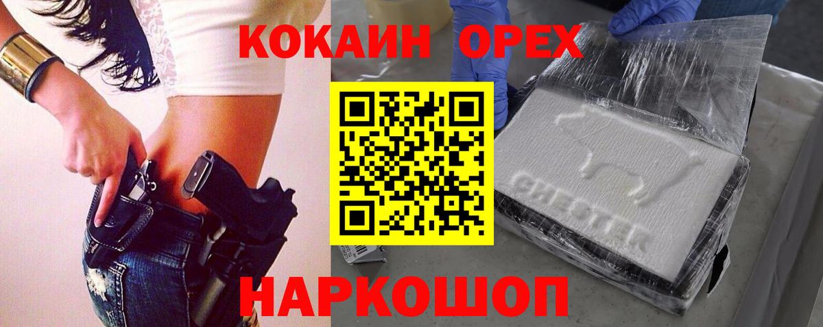 Cocaine 98% Прохладный