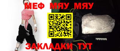 ALPHA-PVP Бузулук