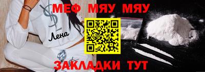 ALPHA-PVP Бузулук