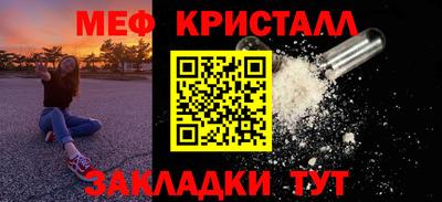 ALPHA-PVP Бузулук