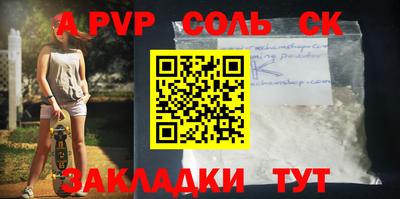 амфетамин Бугуруслан
