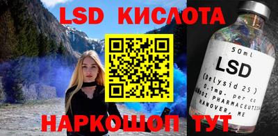 ALPHA-PVP Бузулук