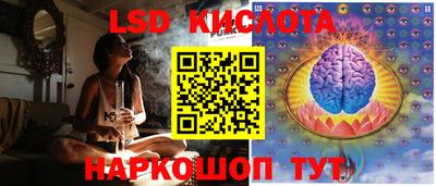 spice Будённовск