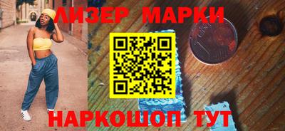 амфетамин Бугуруслан