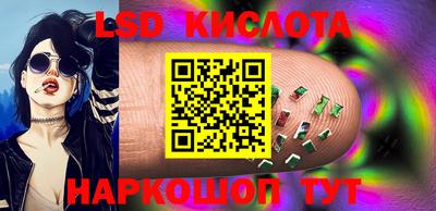 spice Будённовск