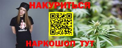 ALPHA-PVP Бузулук