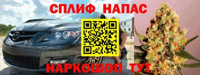 амфетамин Бугуруслан
