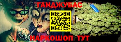 амфетамин Бугуруслан