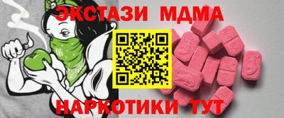 spice Будённовск