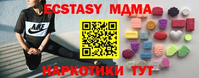 амфетамин Бугуруслан