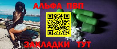 spice Будённовск