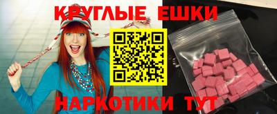 амфетамин Бугуруслан