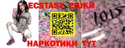 амфетамин Бугуруслан