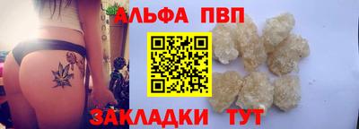 spice Будённовск
