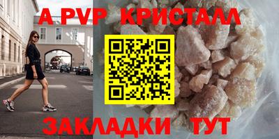 spice Будённовск