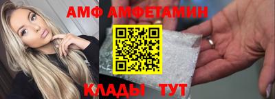 spice Будённовск