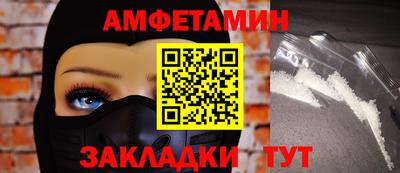 spice Будённовск