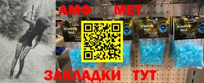 ALPHA-PVP Бузулук