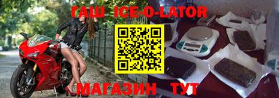 амфетамин Бугуруслан
