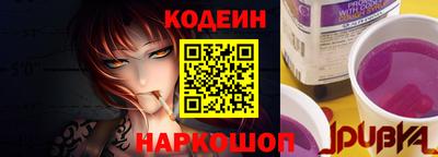 spice Будённовск