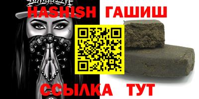 spice Будённовск