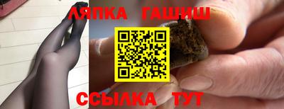 ALPHA-PVP Бузулук