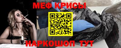 spice Будённовск