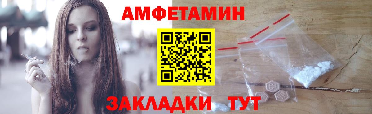 Первитин кристалл Прохладный