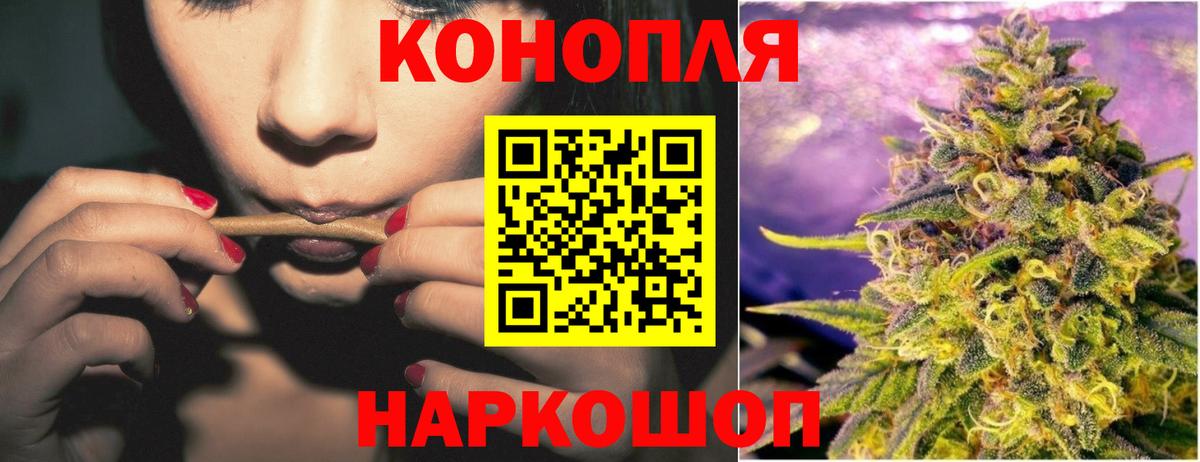 Конопля MAZAR  Вход с VPN  Марихуана Ganja  Конопля индика  Прохладный 